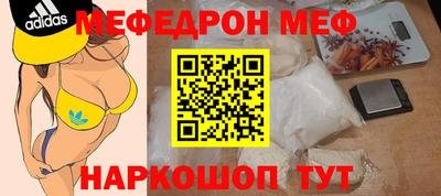 марки nbome Абакан