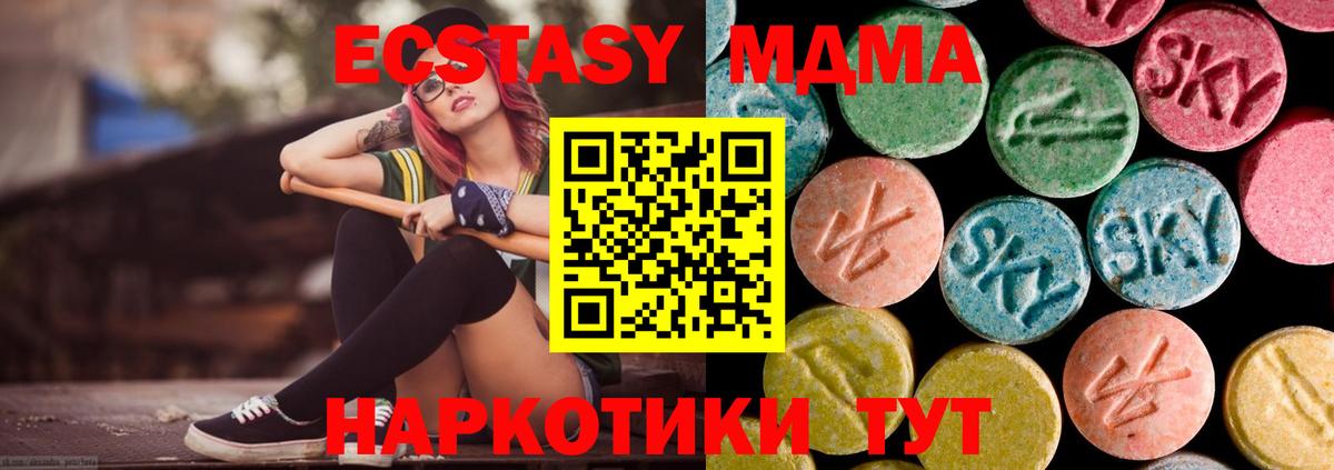 Карабулак  MDMA VHQ  Вход с VPN  МДМА  МДМА VHQ 