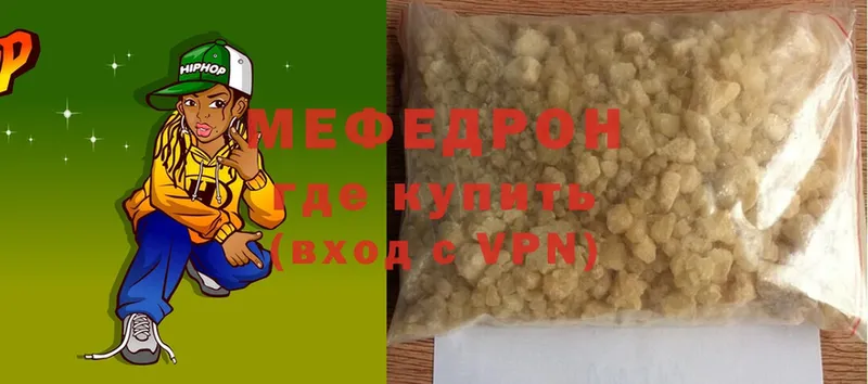 закладки  Карабулак  Мефедрон mephedrone 