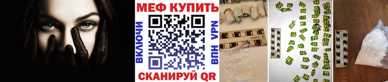 Мефедрон мука  Карабулак 