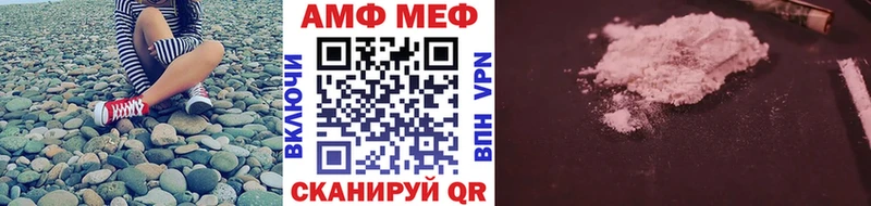 Метамфетамин Methamphetamine  где купить   Карабулак 