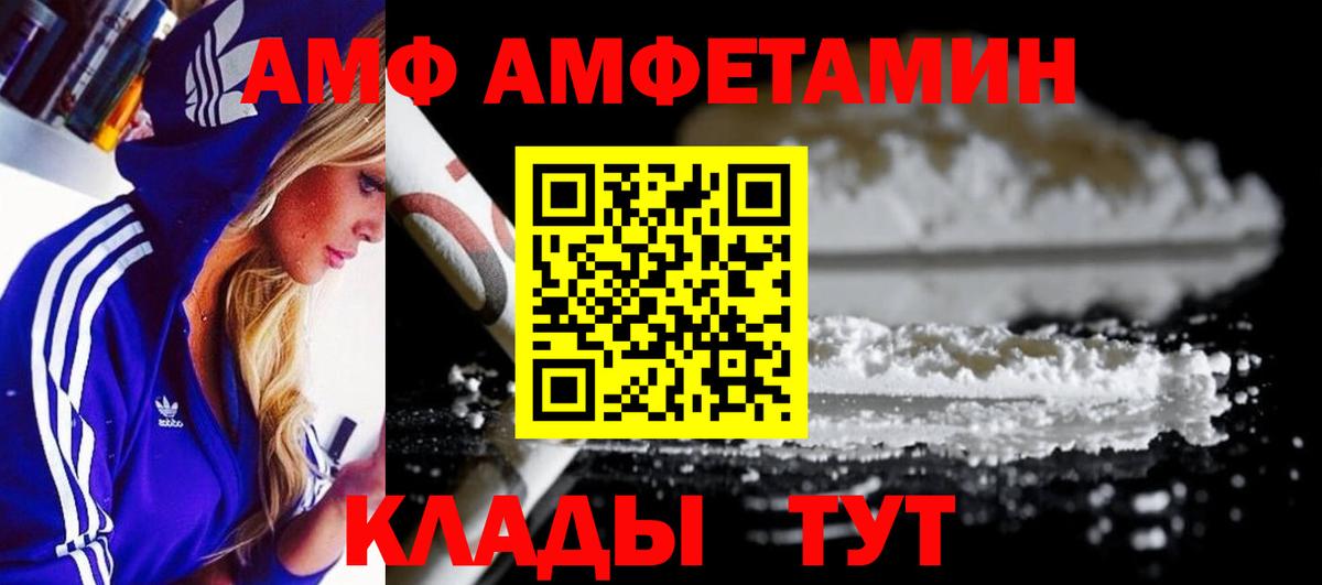 МЕТАМФЕТАМИН мет Карабулак