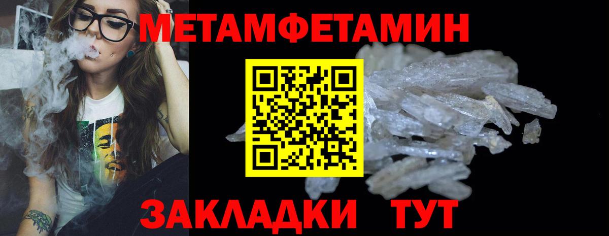 Карабулак  МЕТАМФЕТАМИН мет  Вход с VPN 