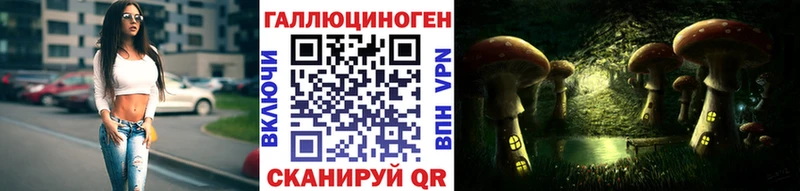 Галлюциногенные грибы ЛСД  как найти наркотики  Карабулак 
