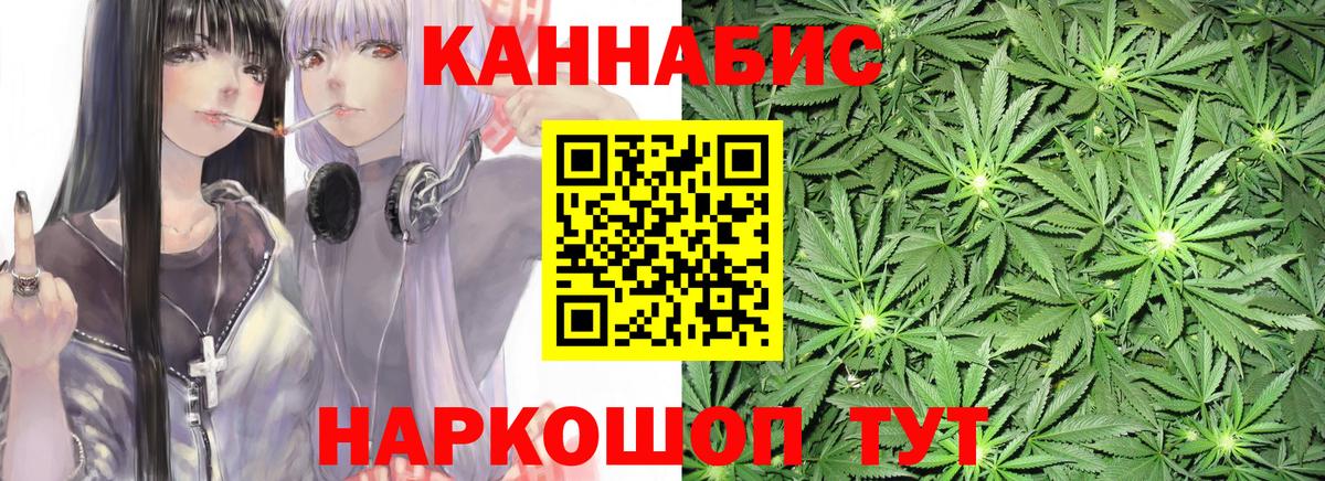 Бошки Шишки гибрид  Канабис ГИДРОПОН  Вход с VPN  Бошки марихуана THC 21%  Карабулак 